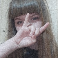 Дарина Архипова