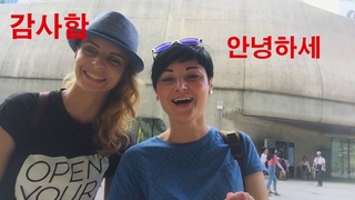 Seoul ❤ 2018 l 서울 ❤ Part 1