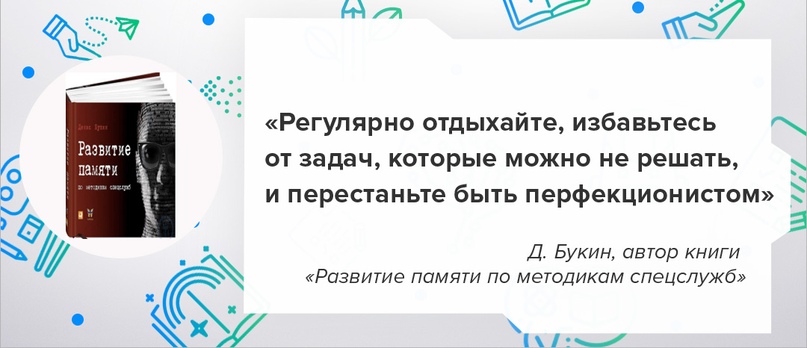 Почему ребенок не хочет учиться и как вернуть мотивацию?, изображение №5