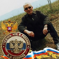 Александр Плаксин