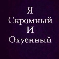 Серега Константинович
