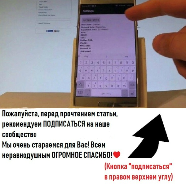 Вот как я узнала что за мной следят! Мой друг.. Простые