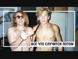 Премьера. Би-2 - Унисон (Нечётный воин 4. Часть 2. Retro Edition)(Lyric Video)