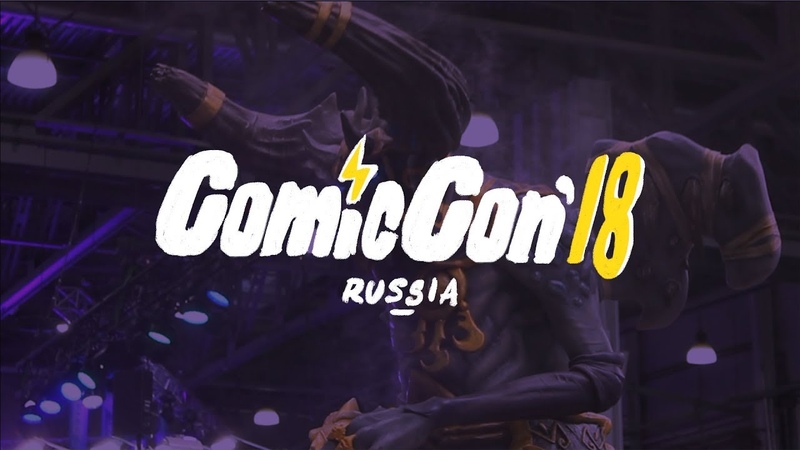 Comic Con18