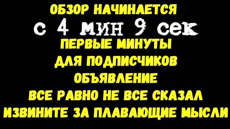 Обзор на фильм ЗЛЫЕ МУЛЬТФИЛЬМЫ (1991) EVIL TOONS EVILVISION,