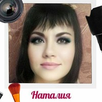 Наталия Дорофеева
