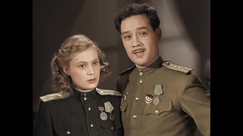 НЕБЕСНЫЙ ТИХОХОД (1945) СССР HD цветная версия