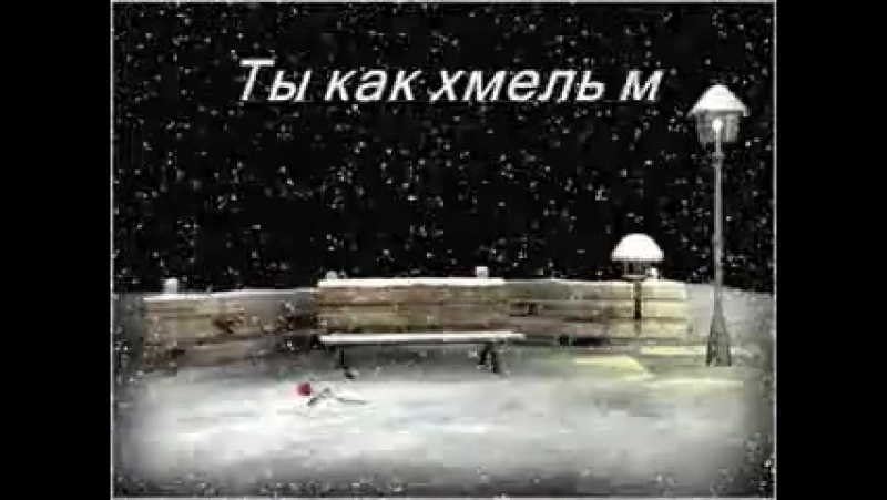 М. Джибов и Анжелика Я смеюсь, а в сердце