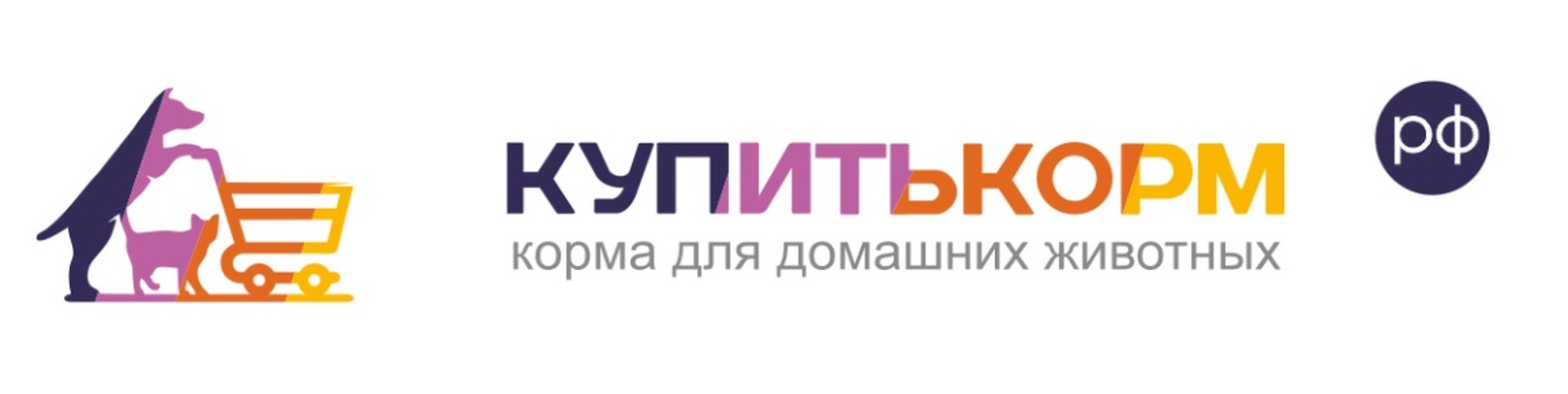 Купить Корм Екатеринбург Интернет Магазин Фучика