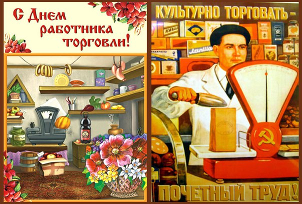 двух креативное поздравление продавца может только эвакуировать