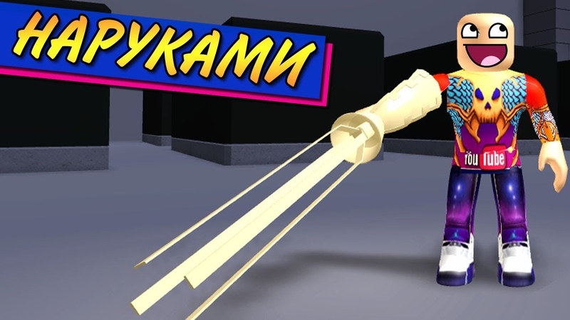 Наруками рогуль. Квинки ro ghoul. Кагуне такизава в рогуль. Монстры из роблокса. Квинке роблокс.