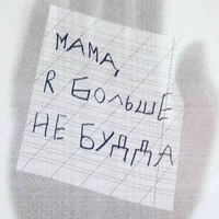 Марія Миць