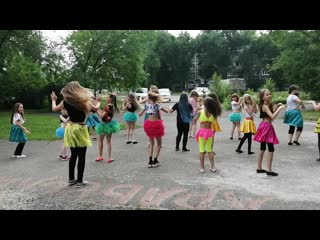 АРИО..