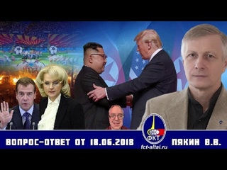 Otázka - Odpověď V.V. Pjakina ze dne  Titulky CZ