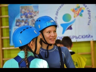 ИРКУТСКИЙ ЗАЛИНГ