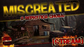 Я вернулся СНОВА! - Miscreated STREAM