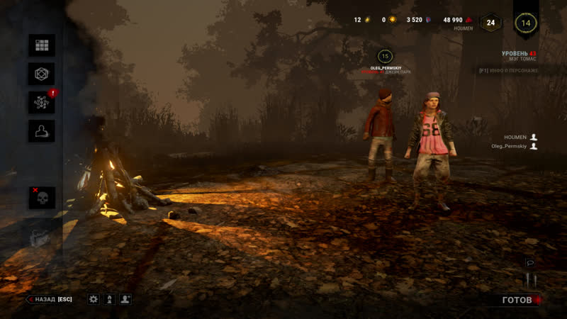 Dead by Daylight Успевай играть бесплатно