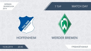 Hoffenheim 6:0 Werder Bremen, 7 тур (Германия)