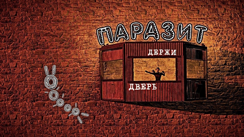 RUST ПАРАЗИТ в КЛАНОВОМ доме Goin deep соло + Кава