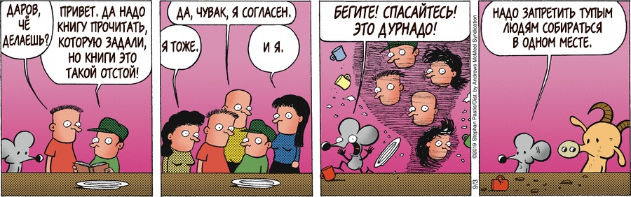 ������ �����