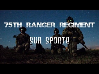 75th Ranger Regiment || “Sua Sponte“ (Welcome to RASP)
