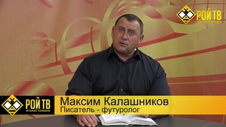ПОЧЕМУ БЕДСТВУЮТ КРЫМ И СЕВАСТОПОЛЬ? (Анонс)