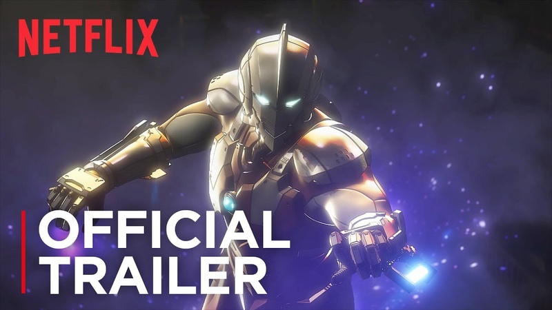 Ultraman, Official Trailer HD ,