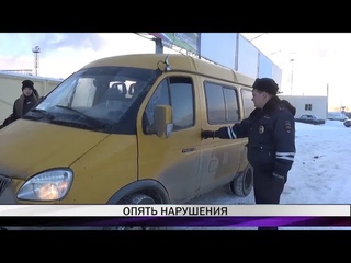 Надзорные ведомства проверили междугородние автобусы