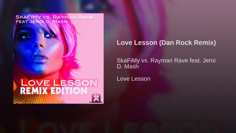 Love Lesson ( Dan Rock