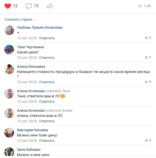 Пост о коррекции носогубных складок