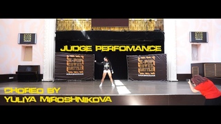 Judge Perfomance | choreo by Yuliya Miroshnikova | K-pop Cover Battle Krasnodar