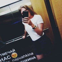 Полина Петрова