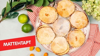 Маттентарт | ДЕСЕРТация про Бельгию