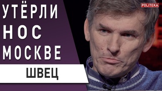 Спецоперація СБУ і моторошна ДТП з Кулебою: Швец - влада розбещу! Зеленский, Матюха, Литвиненко
