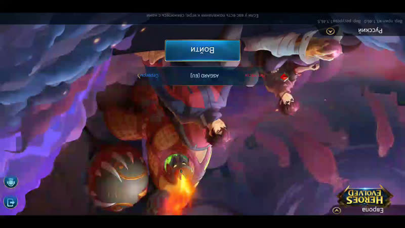 Welcome to Hell, Hearoes