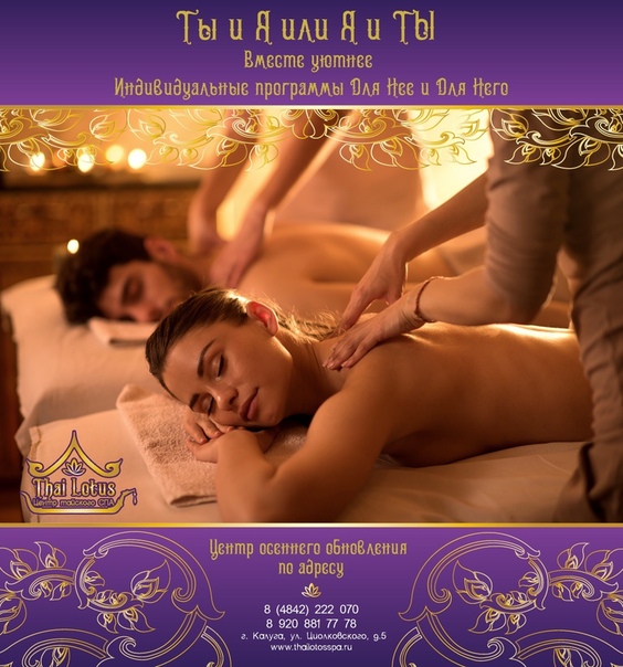Thai massage in berlin mitte