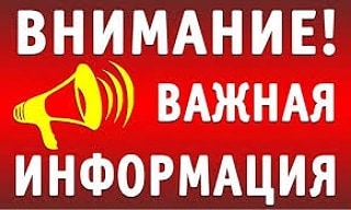 Правительством Саратовской области принято решение ​о закрытии на карантин сёл Черкасское и Спасское в Вольском районе