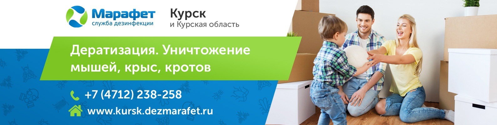 Порядок Старый Оскол Интернет Магазин