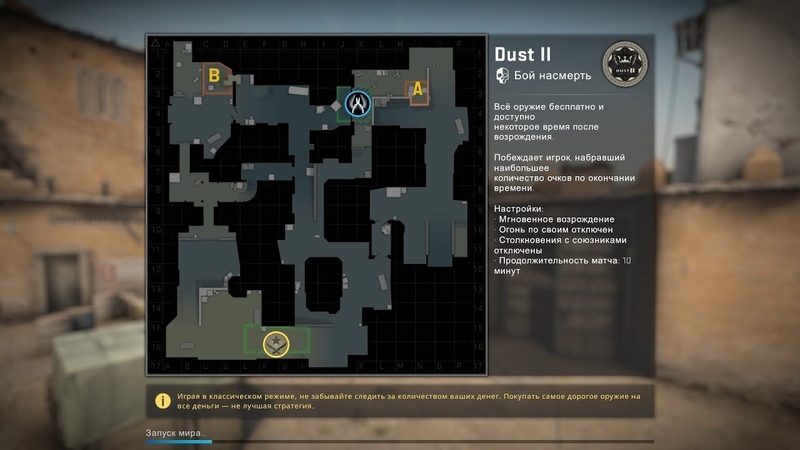 The Dust 2 (map) in Rust pre release