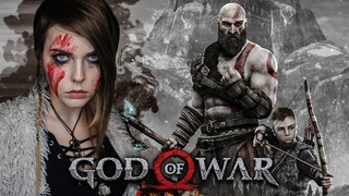 GOD OF WAR - ПЕРВОЕ ПРОХОЖДЕНИЕ - ОН НЕ ГОТОВ!
