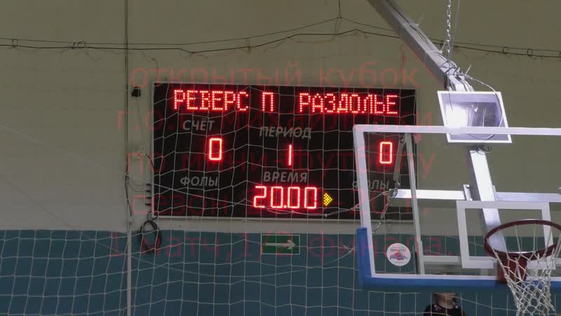 г. РП