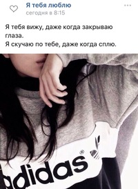 Вика Ангелова