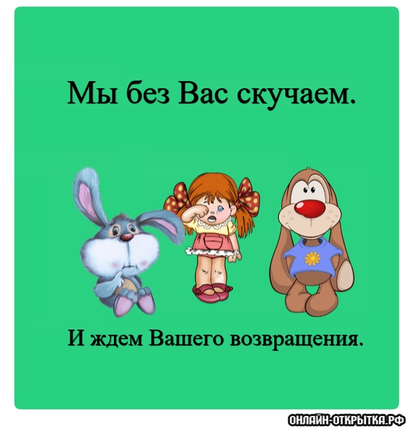 ловили картинка мы будем сучать этой ситуации важно