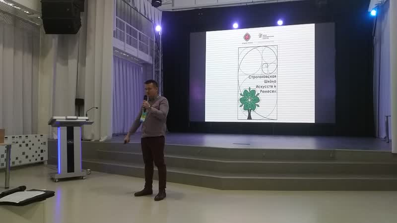 17.10.2019, Форум Я живу на Чусовой
