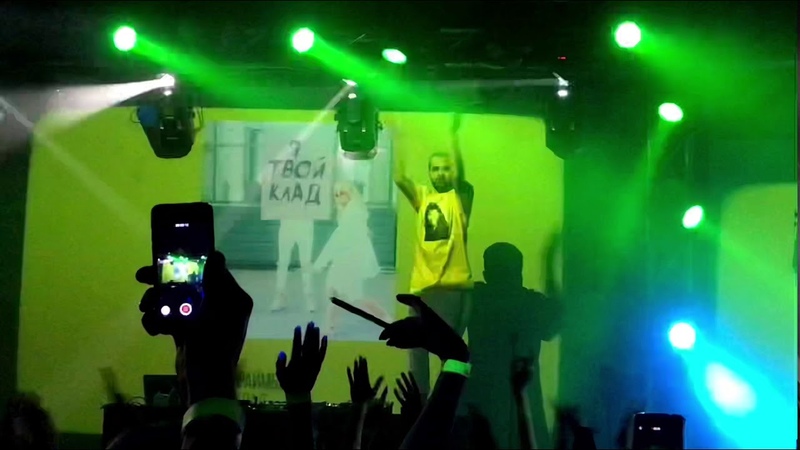 M. Hustler Live, Ярославль Горка , Pre Concert Мари