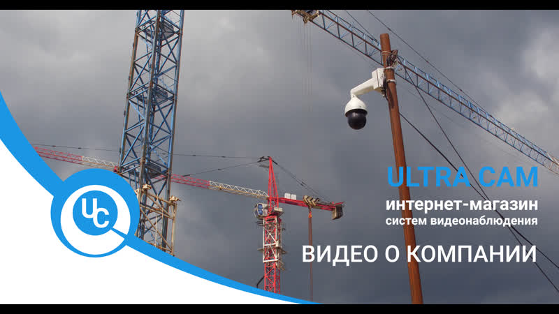 IT Service Group представляет проект Ultra