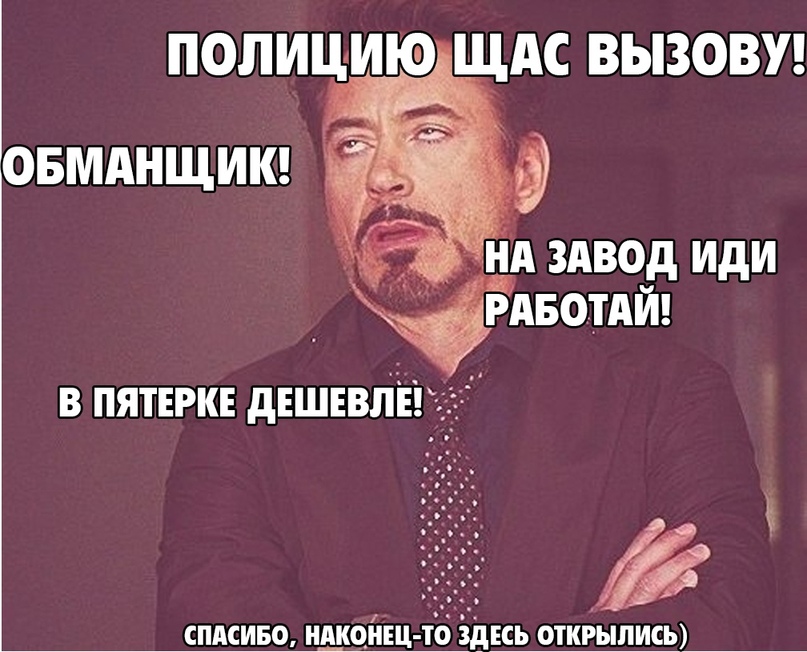 За год от листовок до комментирования., изображение №3