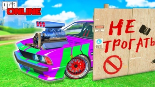 БИТВА АВТОУГОНЩИКОВ В ГТА 5 ОНЛАЙН! НАШЕЛ ТУРБО-BMW В GTA 5 ONLINE
