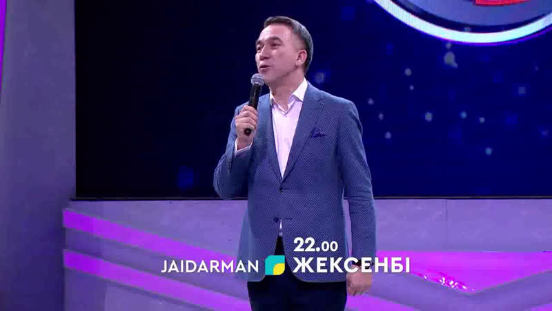 Жарнама - Түлектер кездесуі