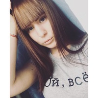 Ксения Бельская